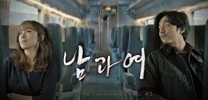 A Man And A Woman (2016) BluRay 1080p 720p 480p 360p A Man And A Woman (2016) BluRay 1080p 720p 480p 360p