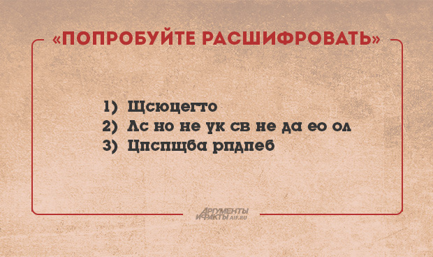 письмо в виде рисунка. 277353 попробуй расшифровать. пиктограмма 1 класс. пиктограмма на урок русского языка в начальной. расшифровать слово.