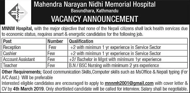 Vacancy Announcement from Mahendra Narayan Nidhi Memorial Hospital