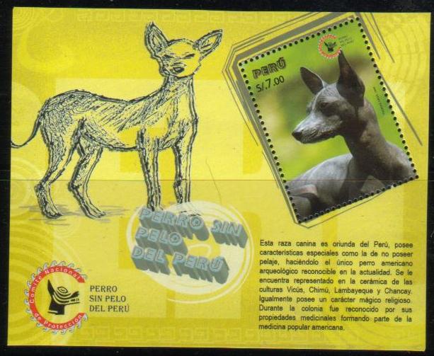 2009年ペルー共和国　ペルービアン・ヘアレス・ドッグの切手シート