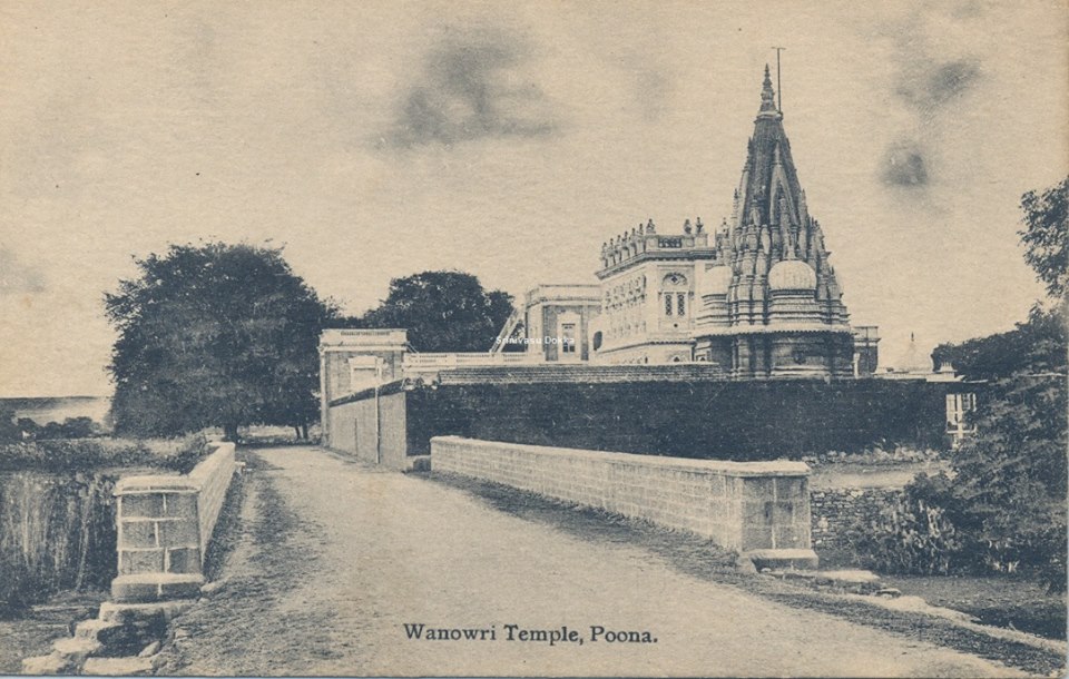 Heritage of India Poona (Pune) vintage postcards in my collection Heritage of India Poona (Pune) vintage postcards in my collection