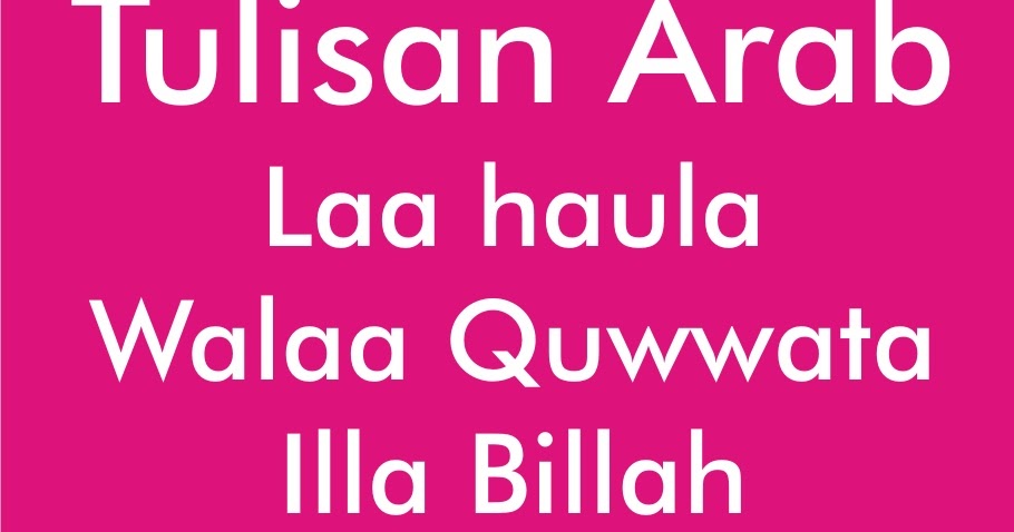 Tulisan Arab Laa Haula Walaa Quwwata Illa Billahil Aliyyil Adziim Dan Artinya