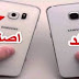 كيف تميّز بين الهواتف الأصلية والمقلّدة؟! تحذير مع انتشار الهواتف المقلدة في السوق كي لا تنخدع!