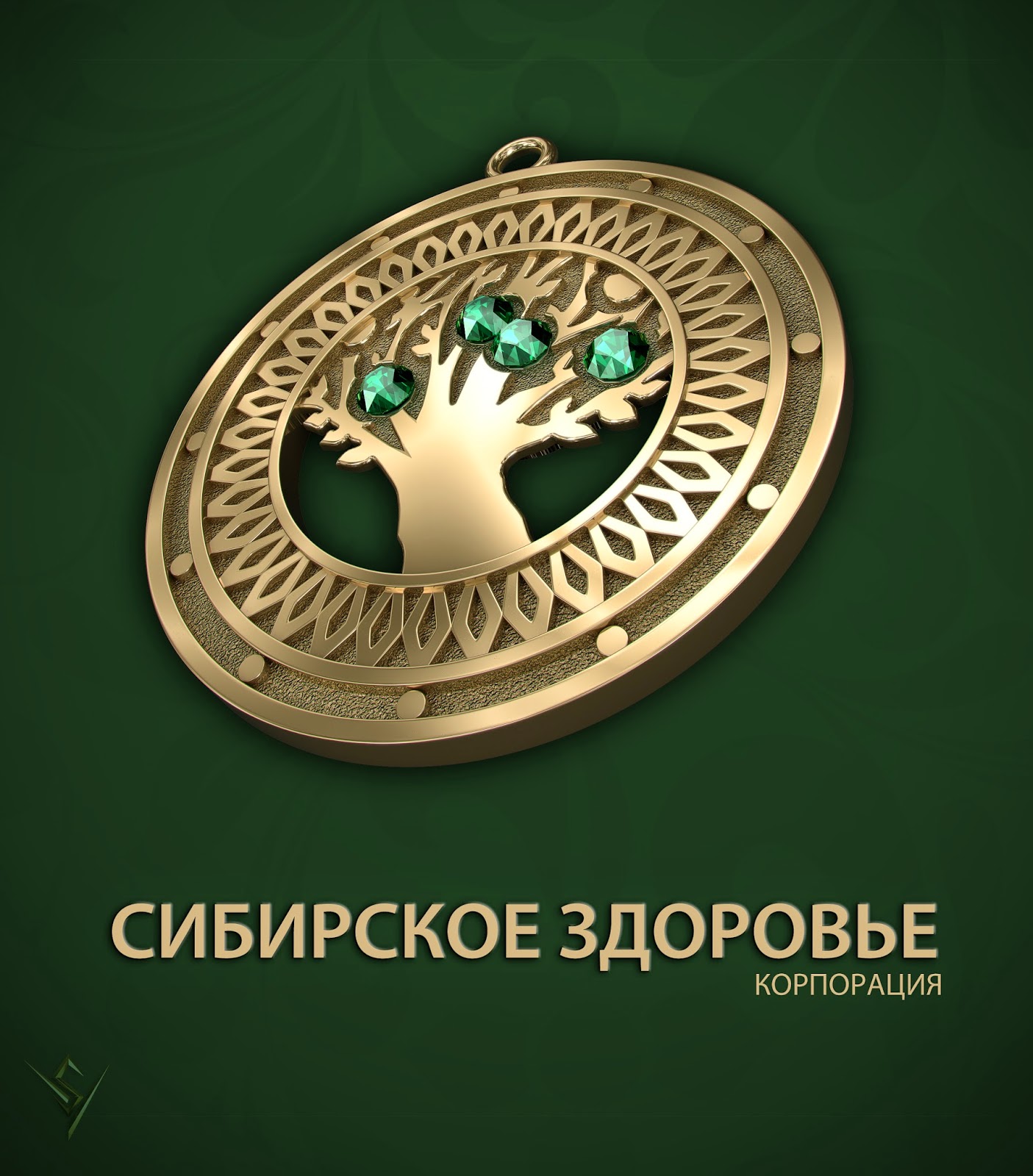 преображенская 120 сибирское здоровье белгород. сибирское здоровье астана. сибирское здоровье якубовича 8 кафе. сибирское здоровье магазин. аптека сибирское здоровье в спб.