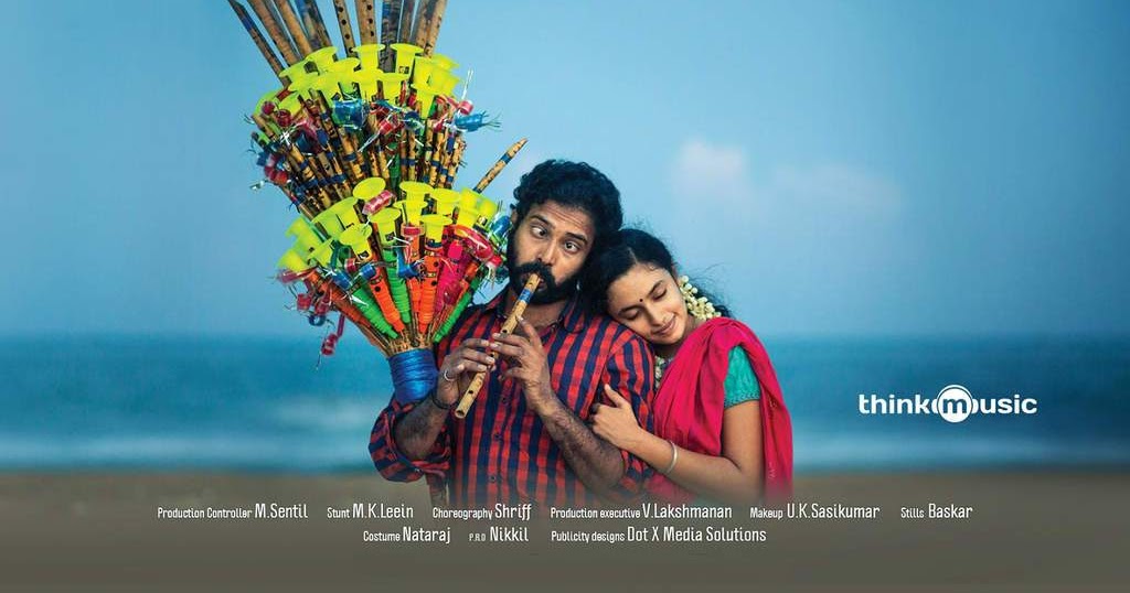 manasula soora kaathey ringtone