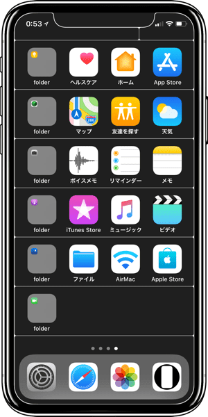 不思議なiphone壁紙のブログ 1月 18