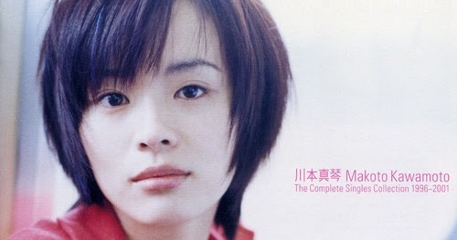 Makoto Kawamoto The Complete Singles Collection 1996~2001