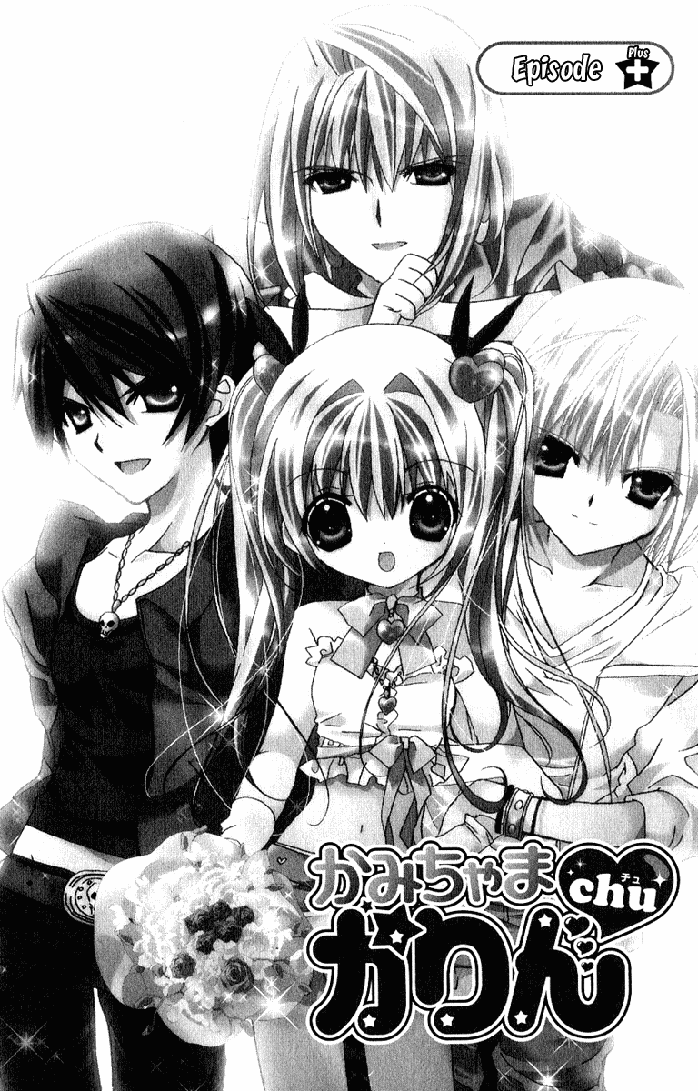 Kamichama Karin Chu Vol 7 Chapter 27 2 Extra Mangahasu