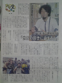 New paper,Okinawa