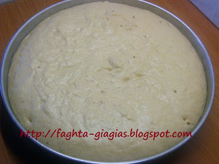 Τα φαγητά της γιαγιάς - Άρτος για αρτοκλασία (αρτοπλασία)