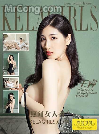 KelaGirls 2017-04-22: Model Wang Rui (王睿) (28 photos) photo 1-0