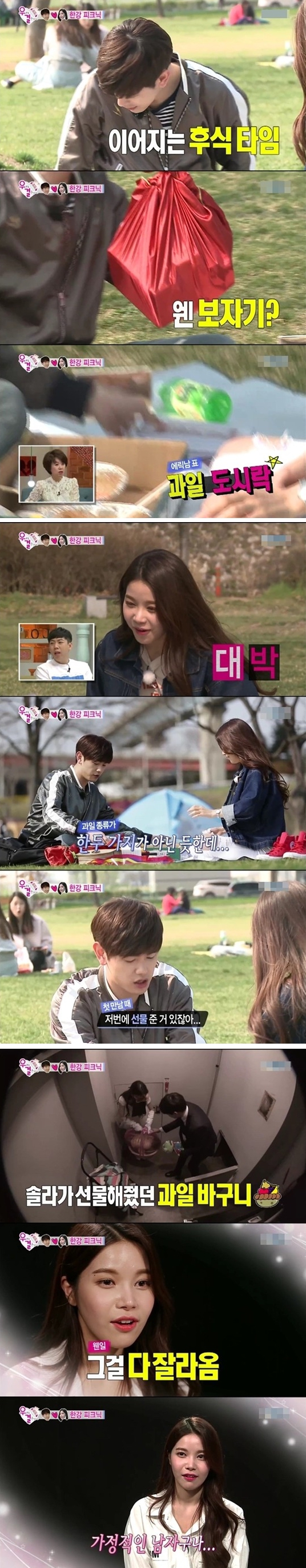 충격을 주는 연예인 과거와 실체 | 인스티즈