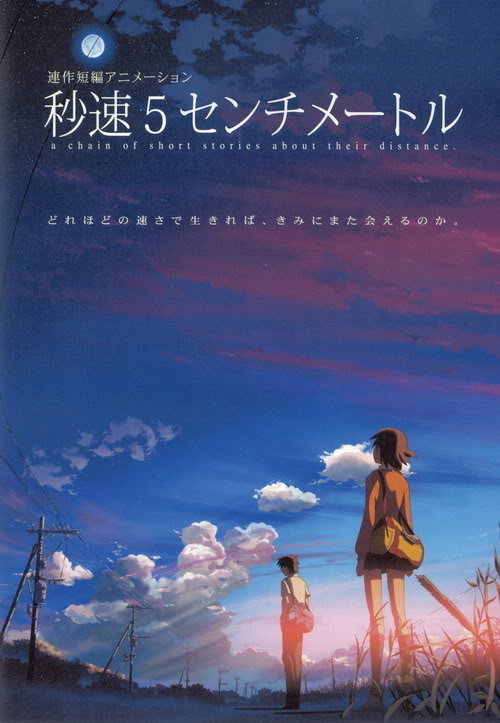 5 centimeters per second soundtrack download 5 centimeters per second hd wallpaper | 1920x1080 | id:23051.