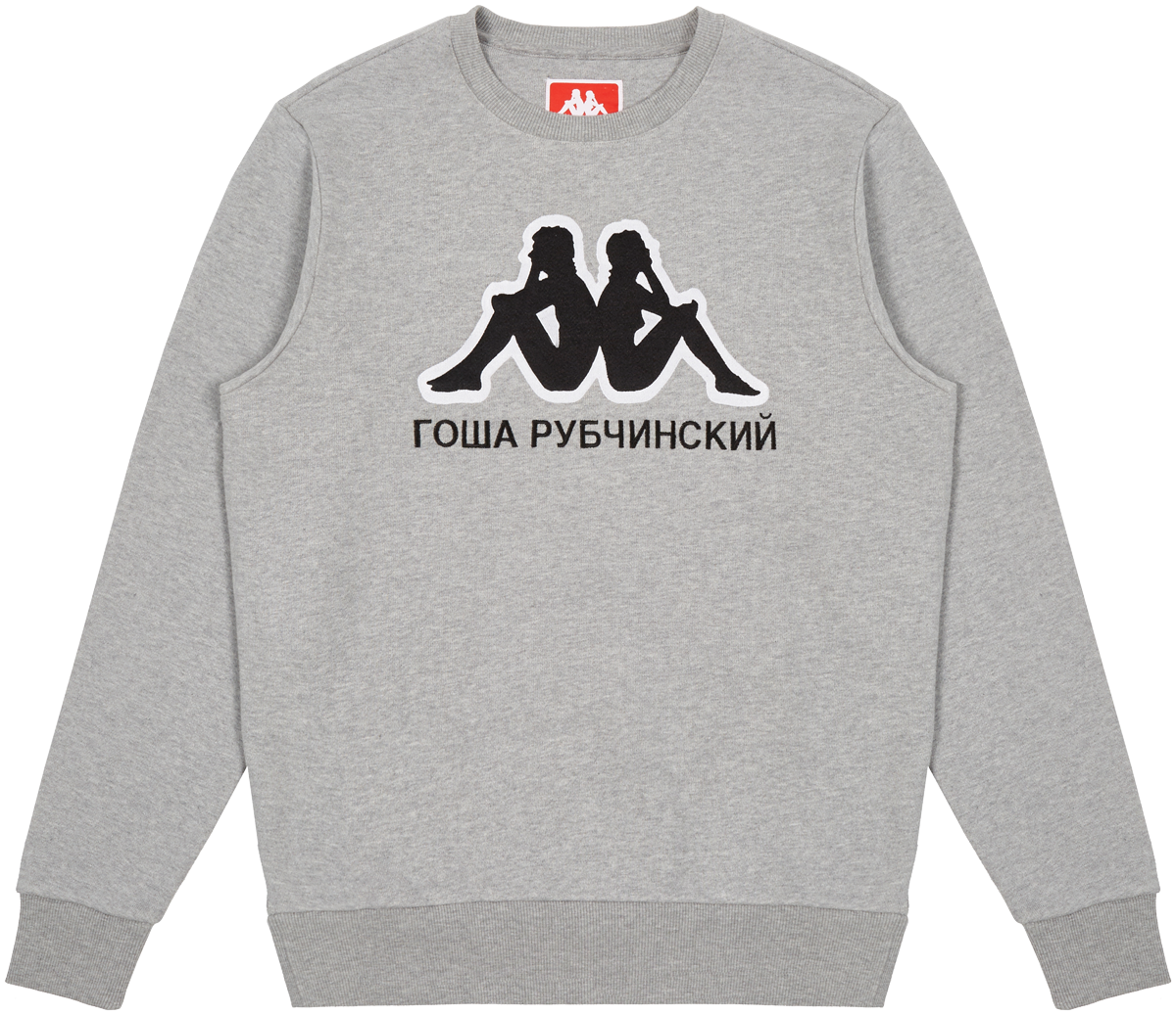 品多く gosha DSMG限定カラー rubchinskiy スウェット - ratingseguros