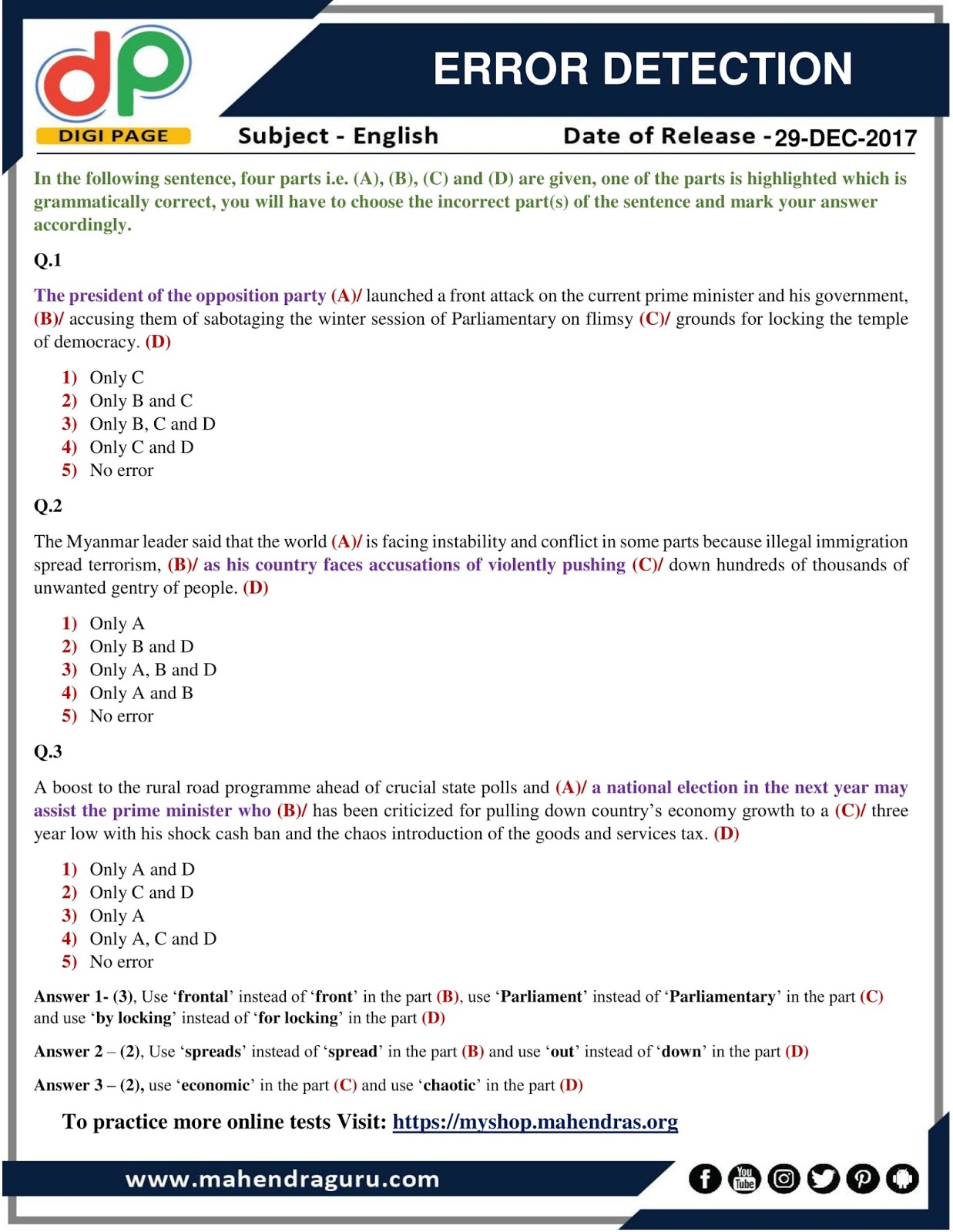 DP Error Detection For IBPS Clerk Mains 29 12 2017