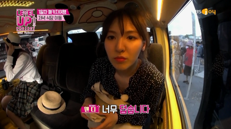 스스로에게 실망한 웬디한테 아이린이 해준 말.jpg | 인스티즈