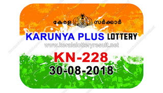 KeralaLotteryResult.net , kerala lottery result 30.8.2018 karunya plus KN 228 30 august 2018 result , kerala lottery kl result , yesterday lottery results , lotteries results , keralalotteries , kerala lottery , keralalotteryresult , kerala lottery result , kerala lottery result live , kerala lottery today , kerala lottery result today , kerala lottery results today , today kerala lottery result , 30 08 2018 30.08.2018 , kerala lottery result 30-08-2018 , karunya plus lottery results , kerala lottery result today karunya plus , karunya plus lottery result , kerala lottery result karunya plus today , kerala lottery karunya plus today result , karunya plus kerala lottery result , karunya plus lottery KN 228 results 30-8-2018 , karunya plus lottery KN 228 , live karunya plus lottery KN-228 , karunya plus lottery , 30/8/2018 kerala lottery today result karunya plus , 30/08/2018 karunya plus lottery KN-228 , today karunya plus lottery result , karunya plus lottery today result , karunya plus lottery results today , today kerala lottery result karunya plus , kerala lottery results today karunya plus , karunya plus lottery today , today lottery result karunya plus , karunya plus lottery result today , kerala lottery bumper result , kerala lottery result yesterday , kerala online lottery results , kerala lottery draw kerala lottery results , kerala state lottery today , kerala lottare , lottery today , kerala lottery today draw result