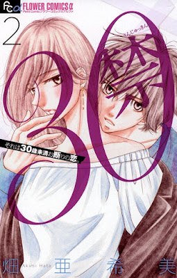 30禁 raw zip dl