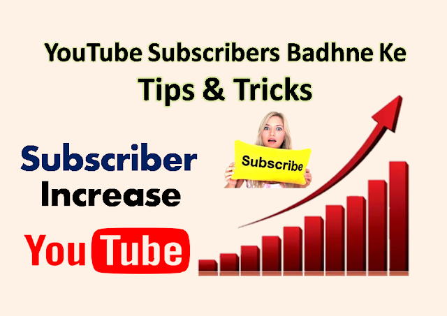 youtube per subscriber kaise badhaye hindi