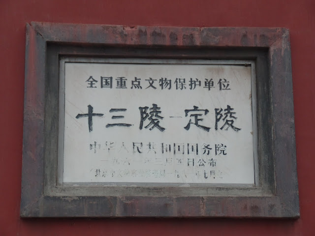 ming 13 tombs dingling