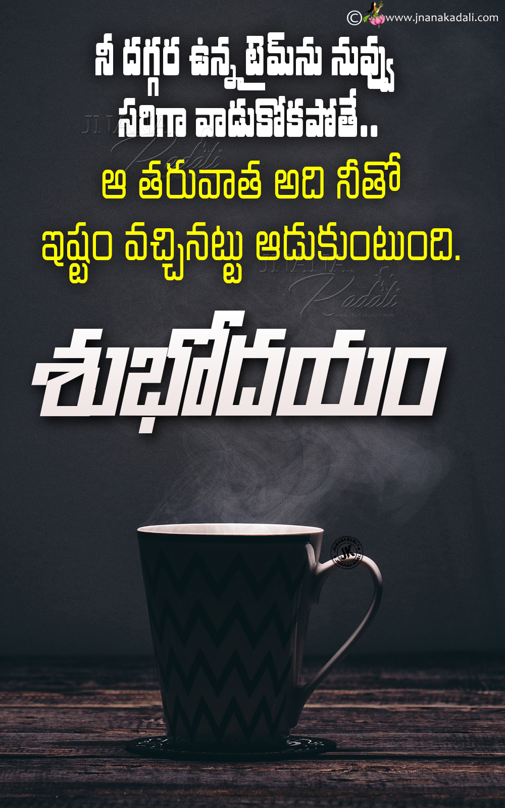 Best Time Value Quotes In Telugu With Good Morning Telugu Greetings Jnana Kadali Com Telugu Quotes English Quotes Hindi Quotes Tamil Quotes Dharmasandehalu