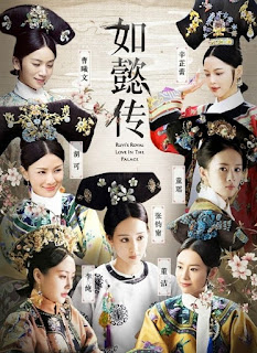 Hậu Cung Như Ý Truyện - Ruyi's Royal Love In The Palace Hậu Cung Như Ý Truyện