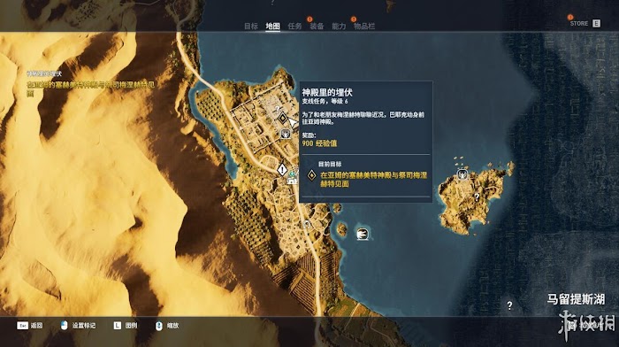 刺客教條 起源 (Assassin's Creed Origins) 遊戲圖文攻略