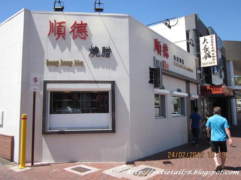 South Ocean Chinese Restaurant South Street Kardinya Western Australia South Ocean Chinese Restaurant South Street Kardinya Western Australia