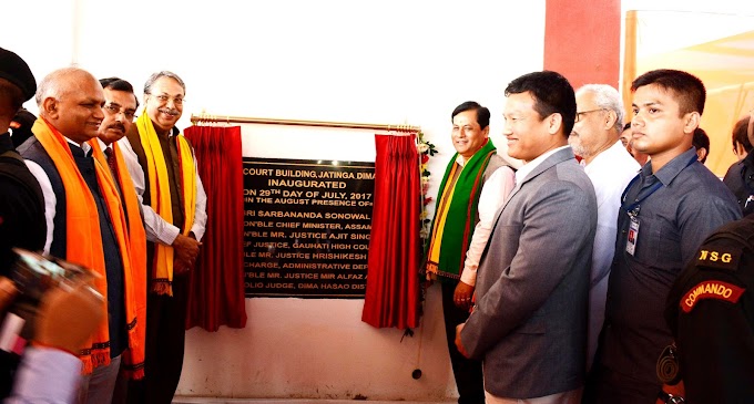 Assam Chief Minister Sonowal inaugurates District Judicial Court at Jatinga