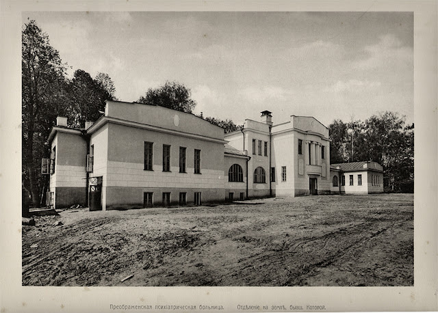Московская Преображенская психиатрическая больница, 1910-е гг