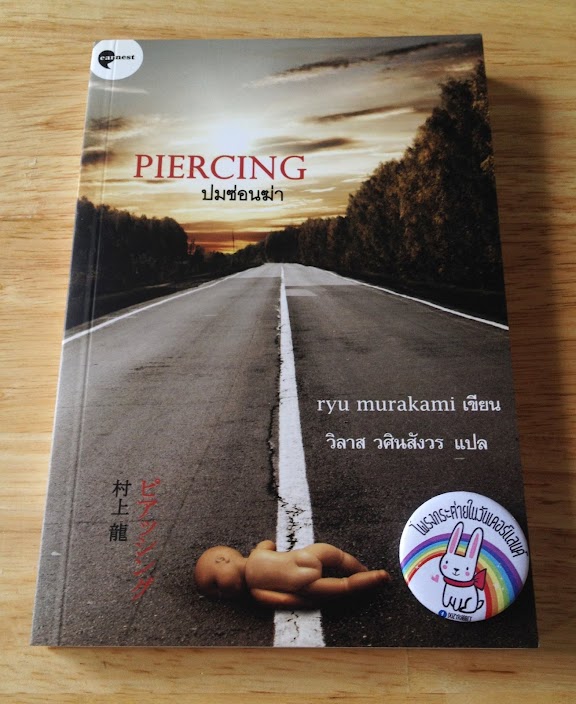 อัลบั้ม 102+ ภาพพื้นหลัง โพรงกระต่าย วันเดอร์แลนด์ คมชัด