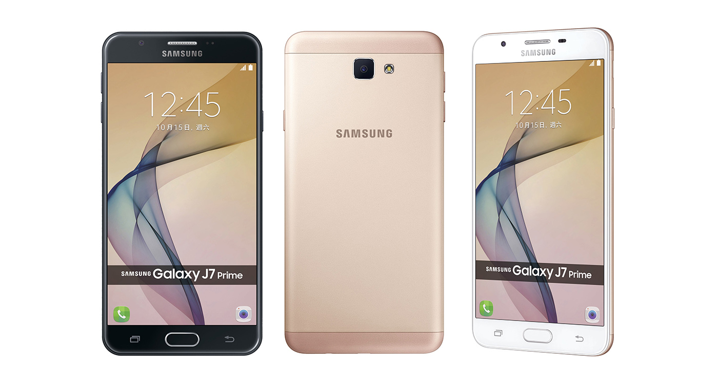 روم أندرويد نوجا 7 0 الرسمي لهاتف Galaxy J7 Prime