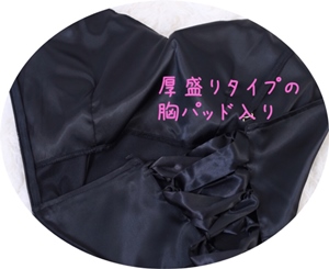 TOKYOバニーガール: バニーガール衣装ワンピース4点セット
