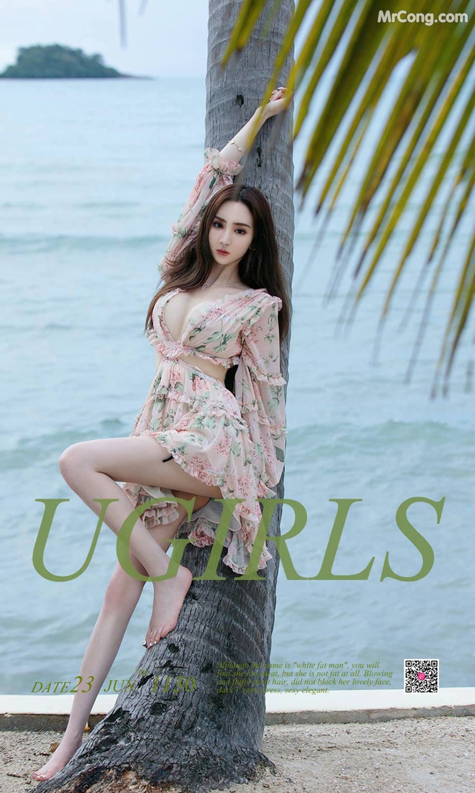 UGIRLS - Ai You Wu App No.1130: Model Yu Sai Qi (于 思琪) (35 photos)