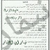 جميع التعاليل الوزارية لمادة الاحياء للصف الثالث متوسط - تحسين الرفاعي
