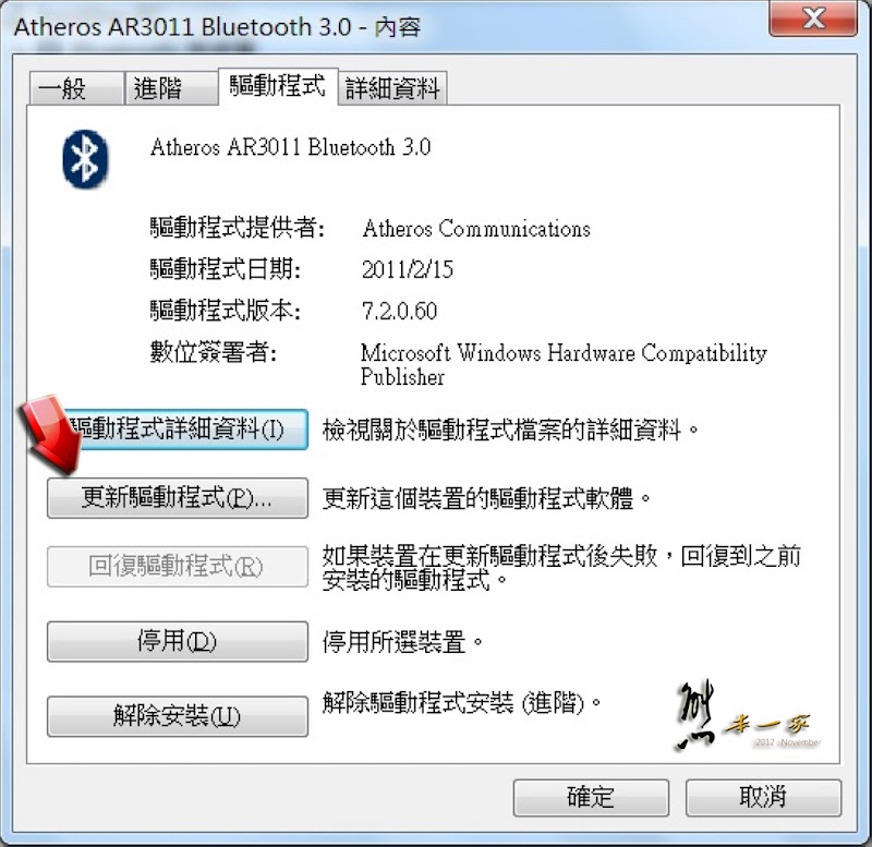 觸控藍牙滑鼠開箱|微軟Microsoft Sulpt Touch Mouse