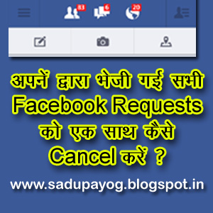 Should house be paid off before retirement How to delete a friend request accepted notification on facebook