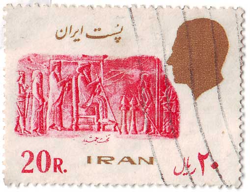 Rare Stamps: Iran