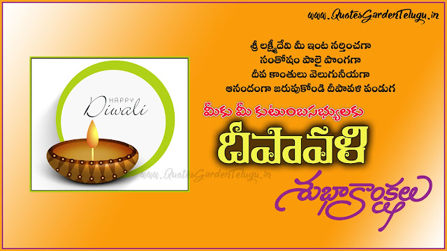 Diwali Greetings quotes messages