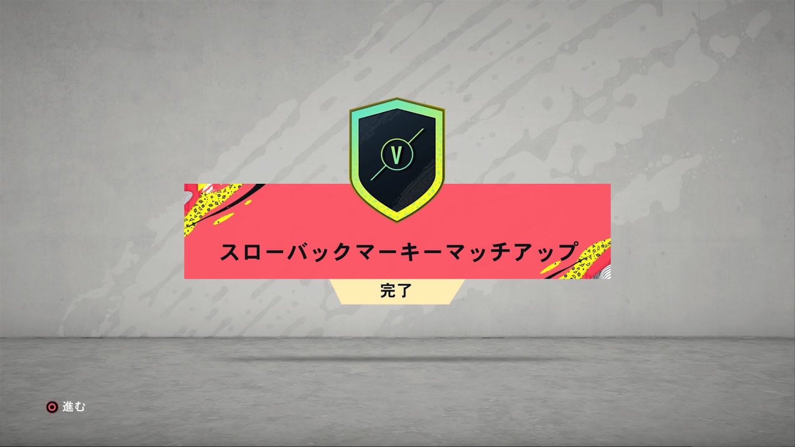 Fut Sbc Fifa スローバックマーキーマッチアップsbc 05 22