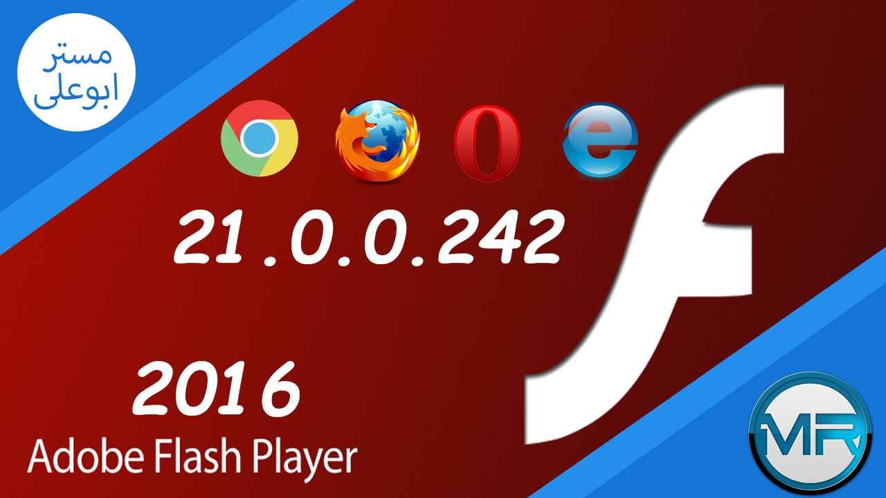 adobe flash player 21.0.0 download