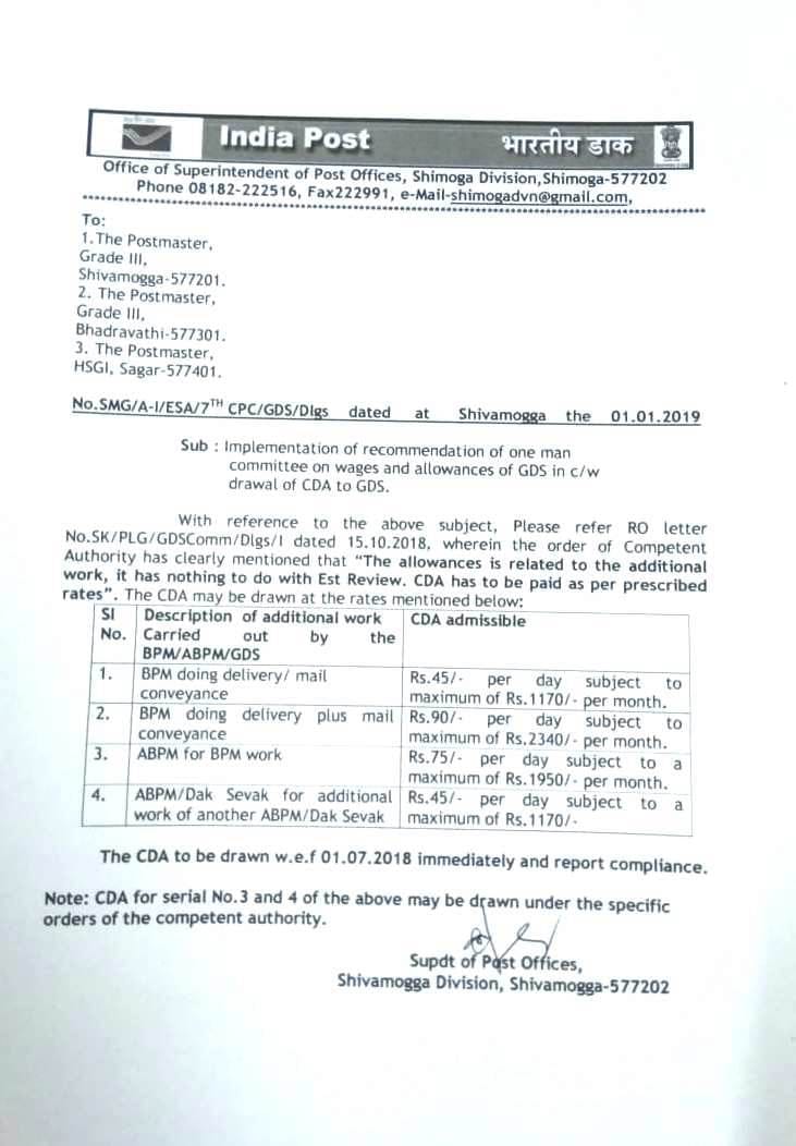 Drawal of Combined Duty Allowance (CDA) to GDS