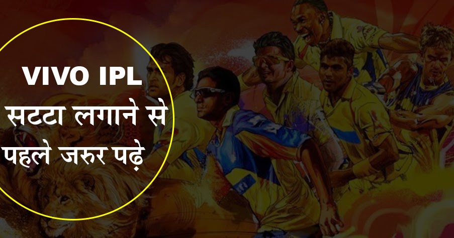 Online Cricket Satta Bazar App Online Cricket Satta Bazar App