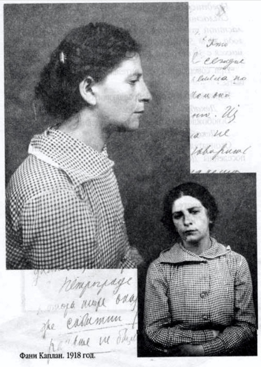 фанни каплан фото. фанни фейга хаимовна каплан. фанни фейга хаимовна каплан. фанни каплан-ройтблат. фанни каплан стреляет в ленина.