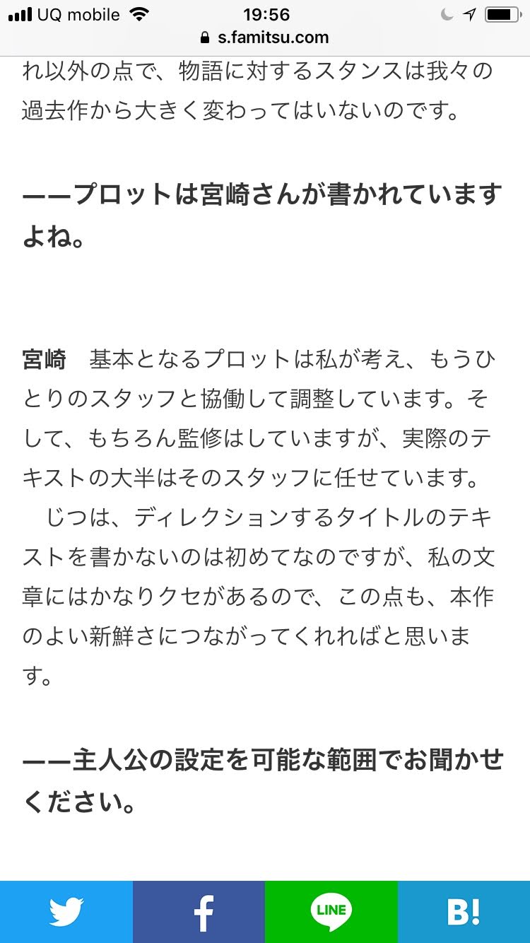 ブラッドボーン解説 その1 ビルゲンワース