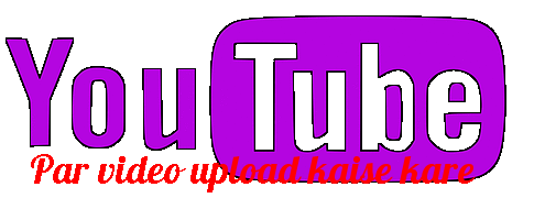 youtube par video upload kaise kare step by step