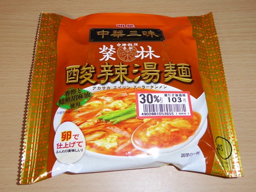 【明星】中華三昧 赤坂榮林（アカサカエイリン） 酸辣湯麺（スーラータンメン）