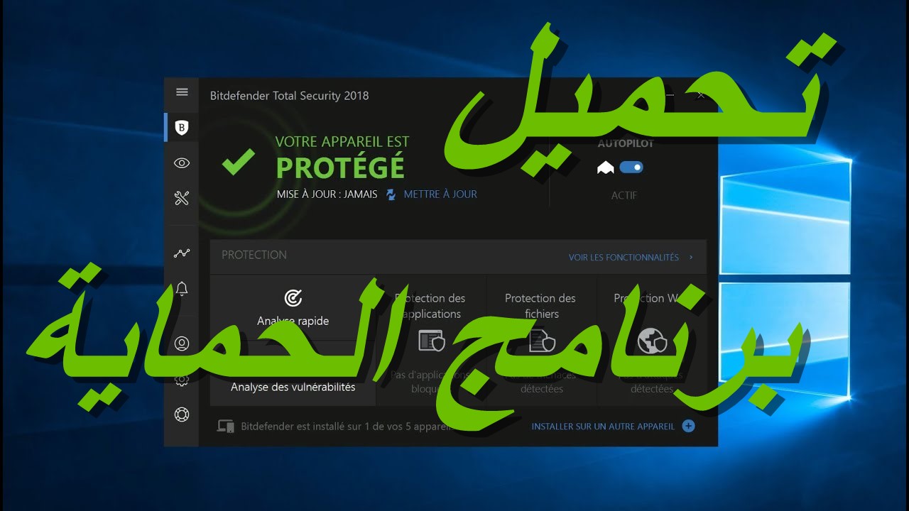 which is faster avast or bitdefender which is faster avast or bitdefender
