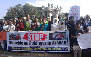 DU Human Chain For Rohingya