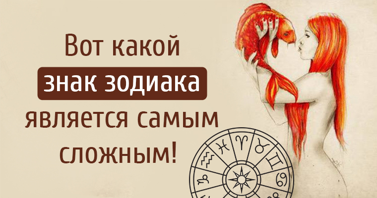 самый ленивый знак. самый ленивый зз. знак ленивости фото. ленивые знаки зодиака. самый ленивый знак зодиака.